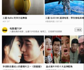 和贝壳视频相似的app合集