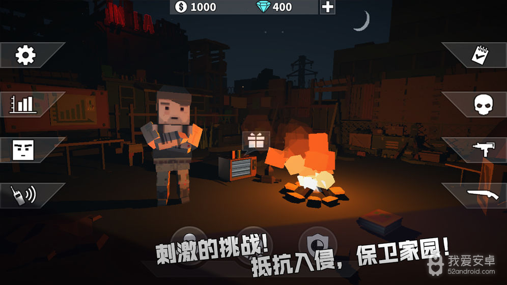 枪手丧尸幸存者无限资源版