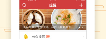 不要钱免费用的万年历app合集