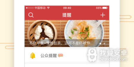 不要钱免费用的万年历app合集
