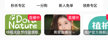 午夜短剧app合集