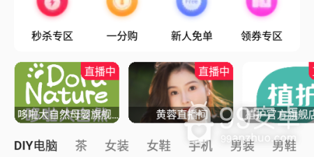 午夜短剧app合集