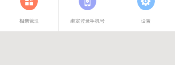 单身相亲约会app合集