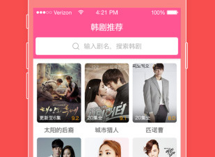 和韩剧盒子同款的app合集