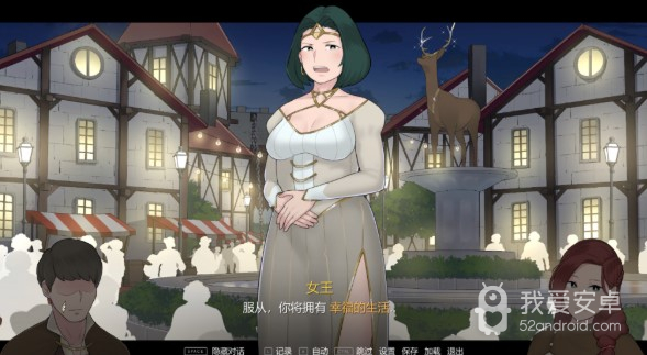 阿德莱德旅馆2全cg汉化版