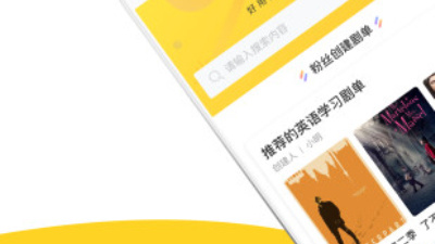 像neets追剧这样的app合集