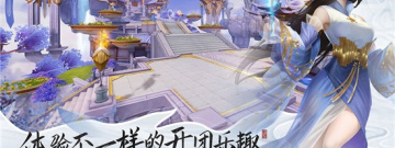 和元尊很像的手游合集