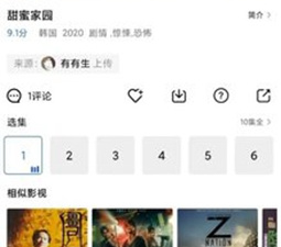 深夜永久看片的app合集