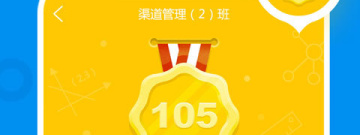 成绩管理系统app合集