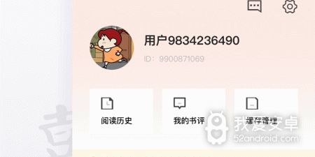 像西红柿小说这样的app合集