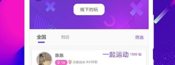 跟租柚一样的app合集