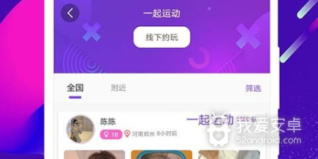 跟租柚一样的app合集