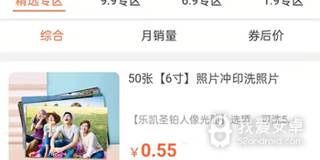 2023最新悬赏任务app合集