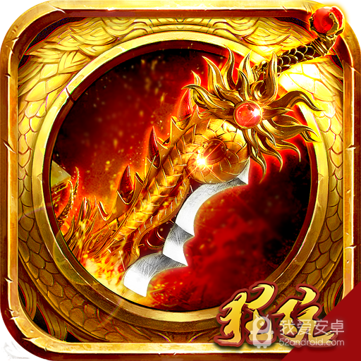 魔狩战纪九游版