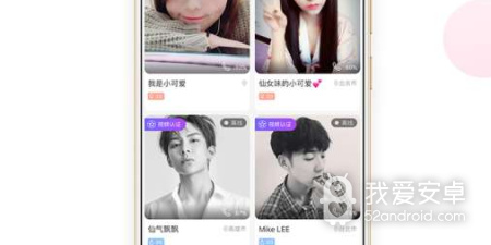 暖聊所有版本app合集