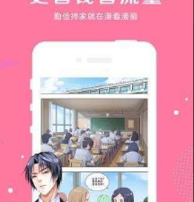 跟蔷薇漫画差不多的app合集