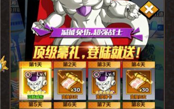 赛亚人题材游戏合集