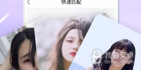 眉山单身交友app合集