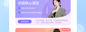 近期实用的日语翻译app合集