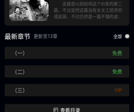 和扣扣传媒差不多的app合集