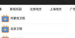 跟鲸鱼影视一样的app合集