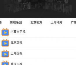 跟鲸鱼影视一样的app合集