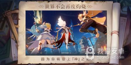 和雷电将军的惩罚相似的手游合集
