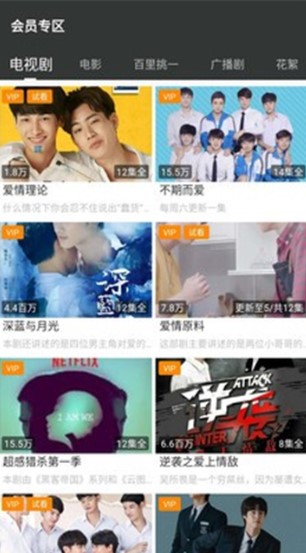 漫放影视中文版