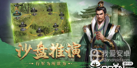 与皇座战争类似的手游合集