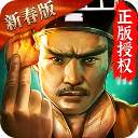 道士出观单机版