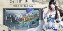 逼真玄幻角色扮演