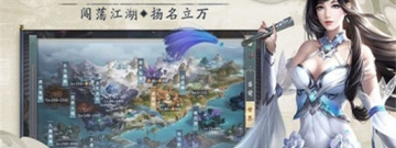 逼真玄幻角色扮演手游合集