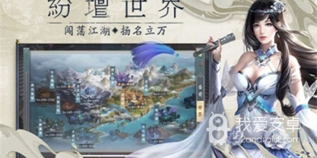 逼真玄幻角色扮演手游合集
