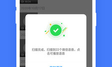 类似qq数据恢复精灵的app合集