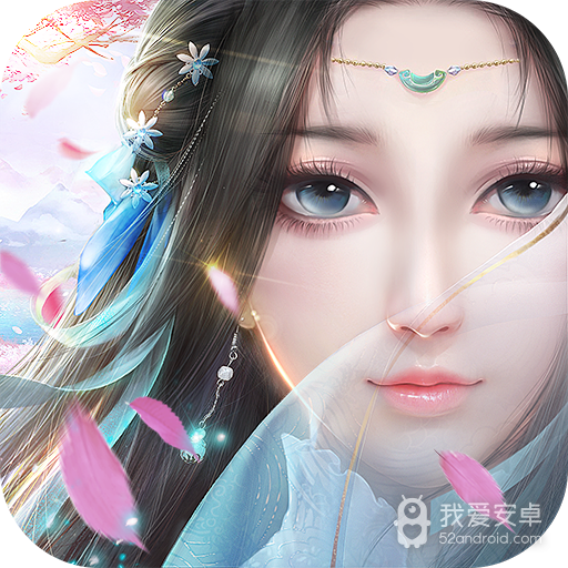 王者修仙通用版