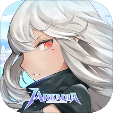 阿卡迪亚正式版