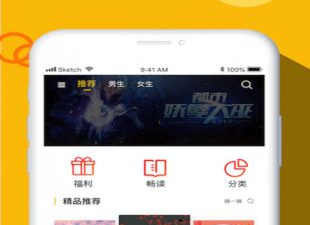 和小说阅读大全一样的app合集