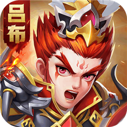 名酱三国百度版