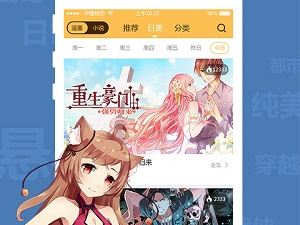 可以免费在线看幸福督市韩漫漫画最新话的app合集