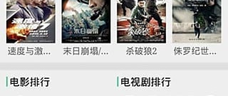 不用付费就可以看亏亏app合集