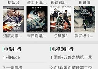 不用付费就可以看亏亏app合集
