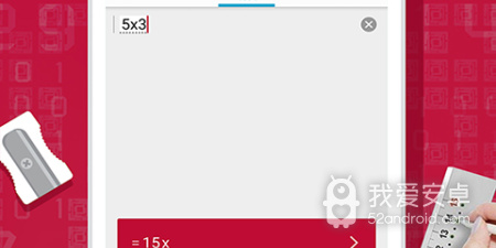 安卓科学计算器app合集