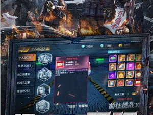 僵尸战斗类手游合集