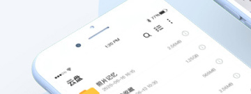 云盘网盘app合集