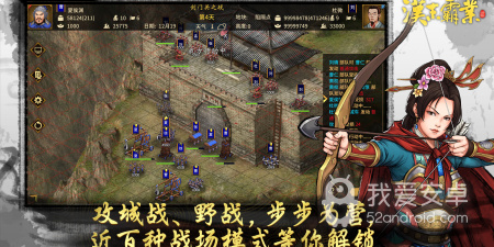 日系slg汉化版手游合集