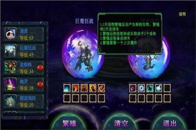 达尔文进化岛登录版