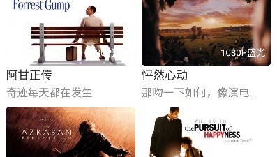 和王牌影院同款的app合集