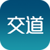 交道教育版