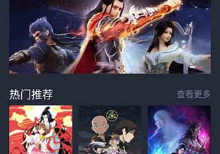 和heibai弹幕很像的app合集