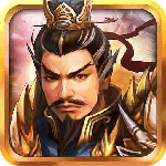 战棋三国(三国史诗剧情)
